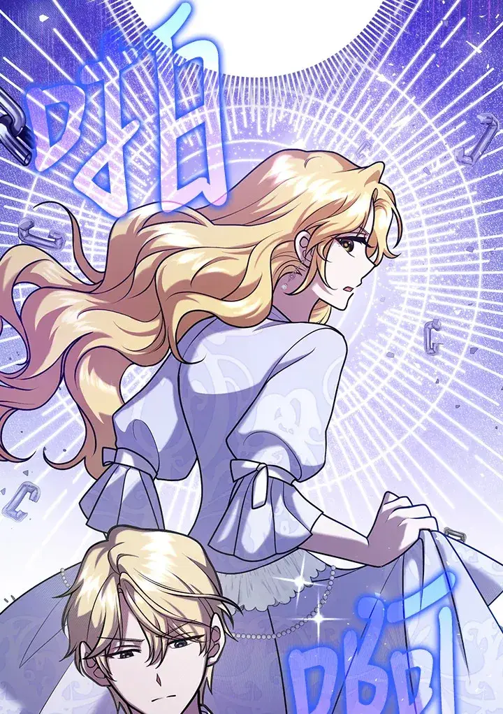 漫画《消失的灰姑娘》第24话第14张图
