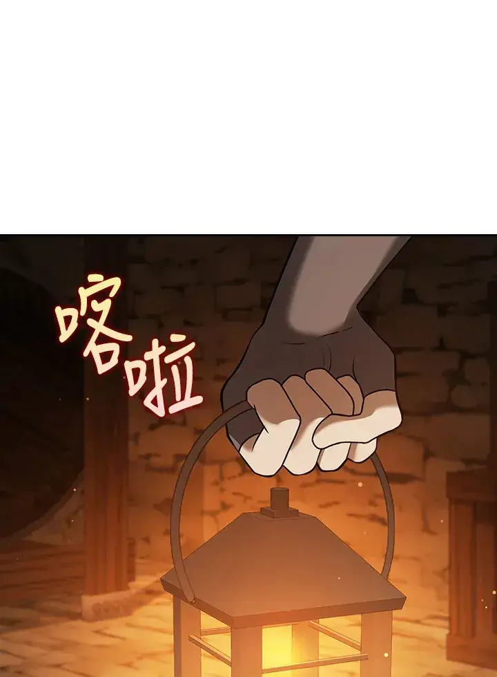 漫画《消失的灰姑娘》第24话第77张图