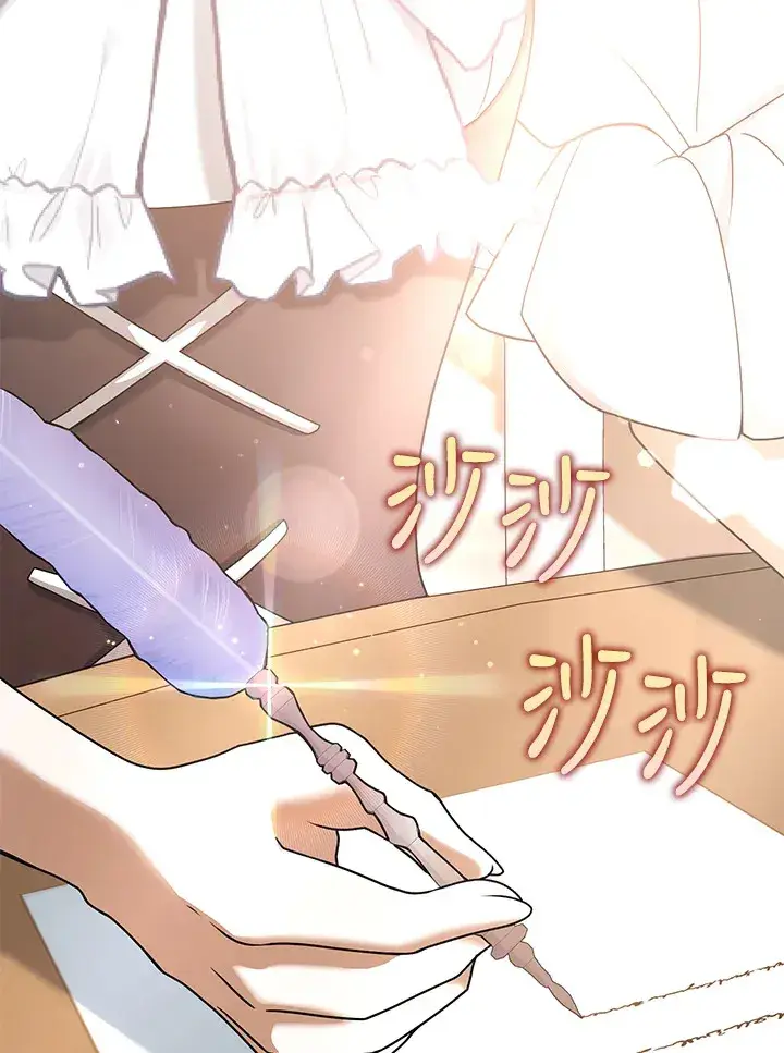 漫画《消失的灰姑娘》第25话第22张图