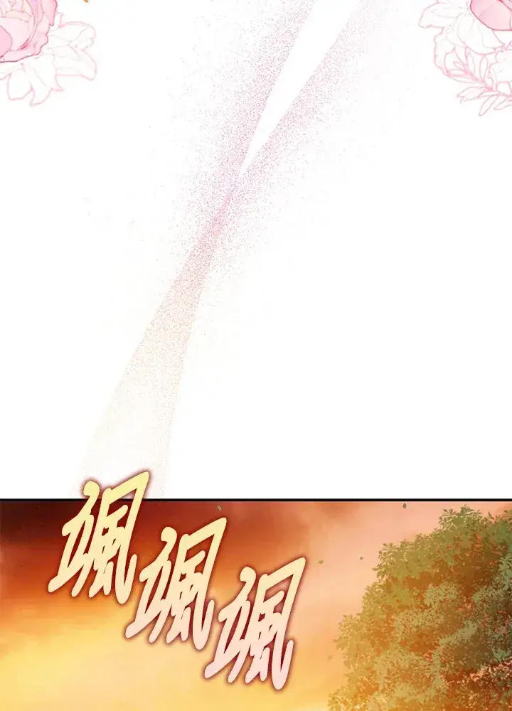 漫画《消失的灰姑娘》第26话第85张图
