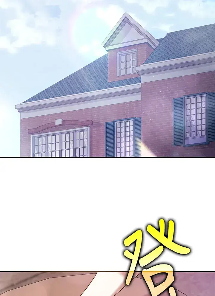 漫画《消失的灰姑娘》第27话第2张图