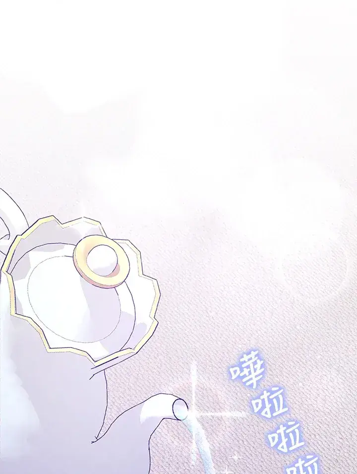 漫画《消失的灰姑娘》第27话第31张图