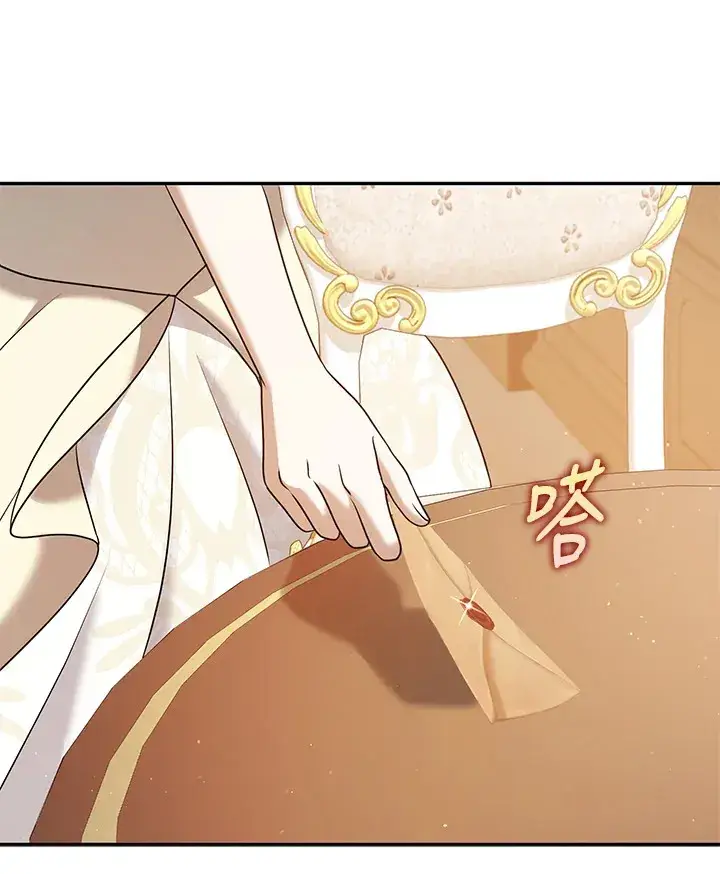 漫画《消失的灰姑娘》第28话第24张图