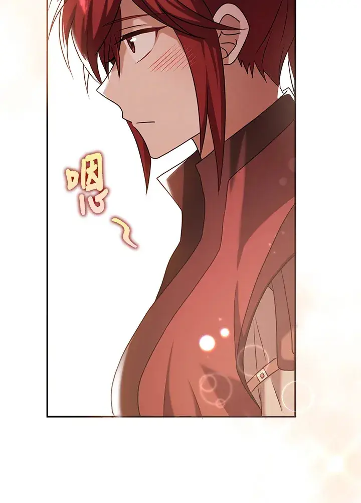 漫画《消失的灰姑娘》第29话第65张图
