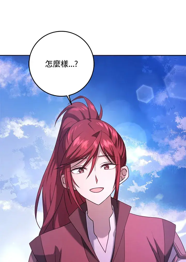 漫画《消失的灰姑娘》第29话第77张图