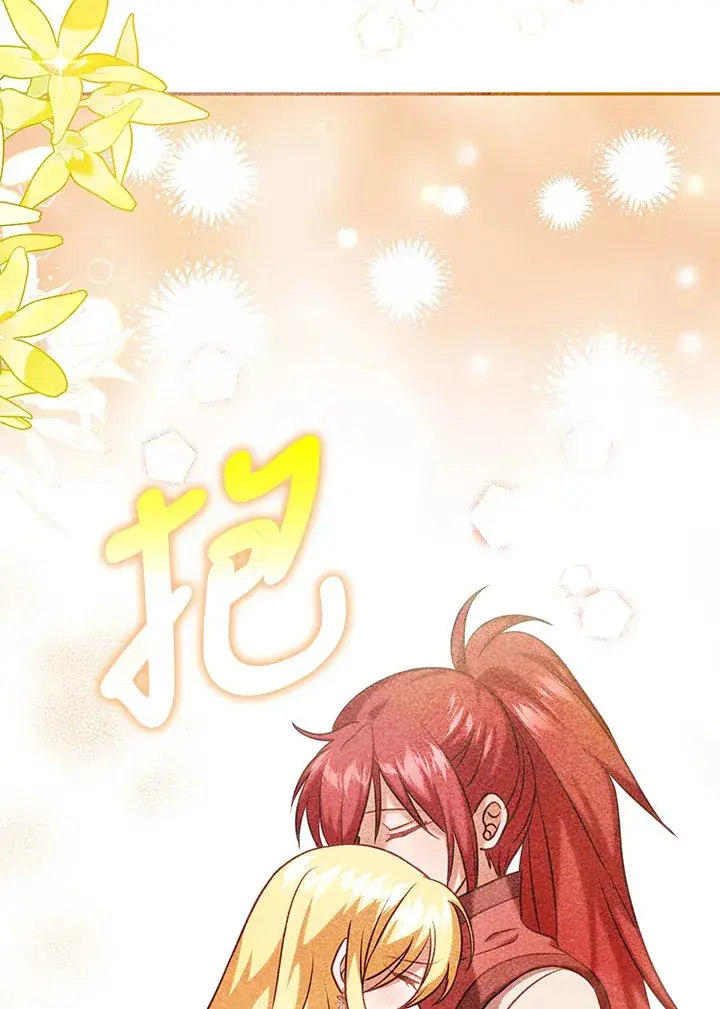 漫画《消失的灰姑娘》第29话第84张图