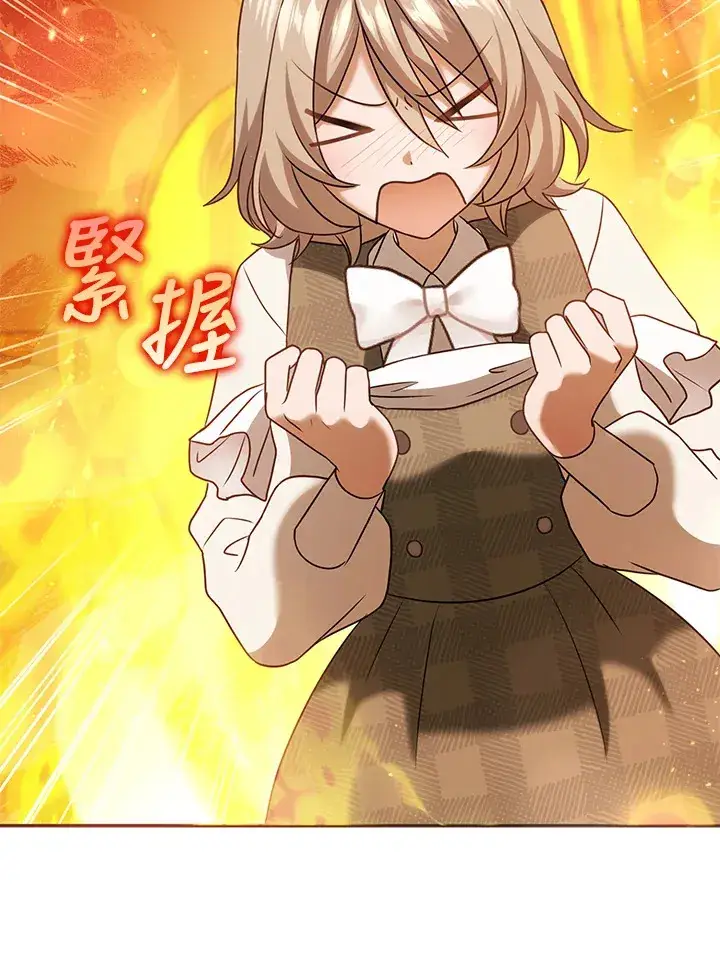 漫画《消失的灰姑娘》第31话第22张图