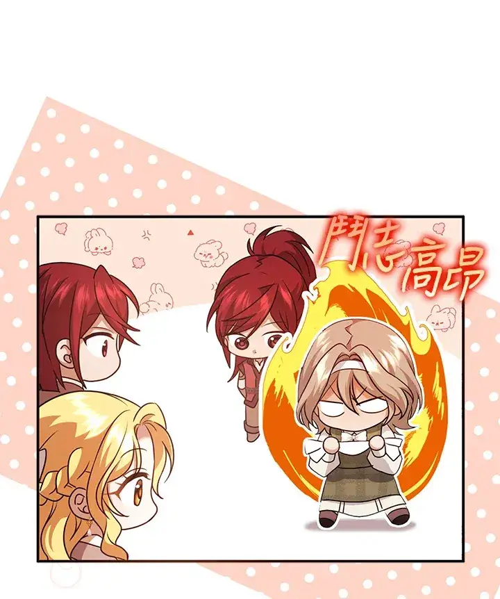 漫画《消失的灰姑娘》第31话第23张图
