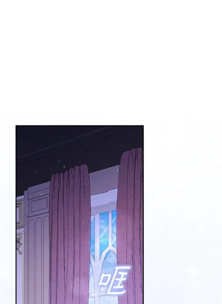 漫画《消失的灰姑娘》第31话第61张图