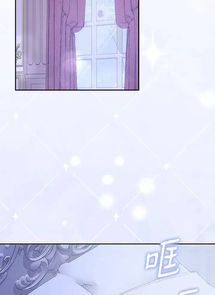 漫画《消失的灰姑娘》第31话第62张图