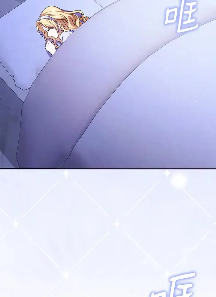 漫画《消失的灰姑娘》第31话第63张图