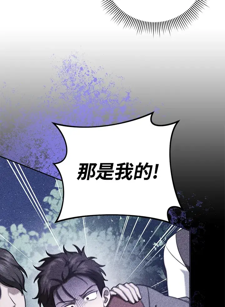漫画《消失的灰姑娘》第32话第35张图
