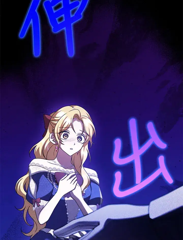 漫画《消失的灰姑娘》第32话第69张图