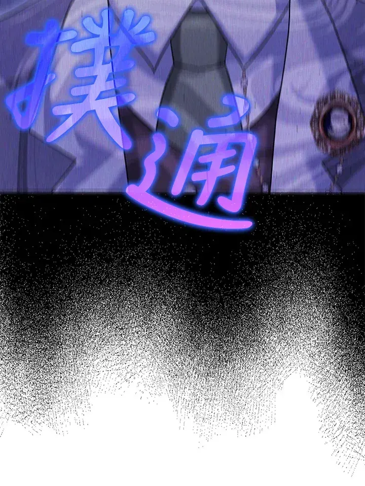 漫画《消失的灰姑娘》第32话第74张图