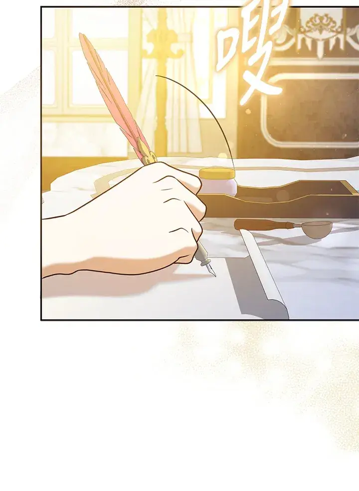 漫画《消失的灰姑娘》第33话第34张图