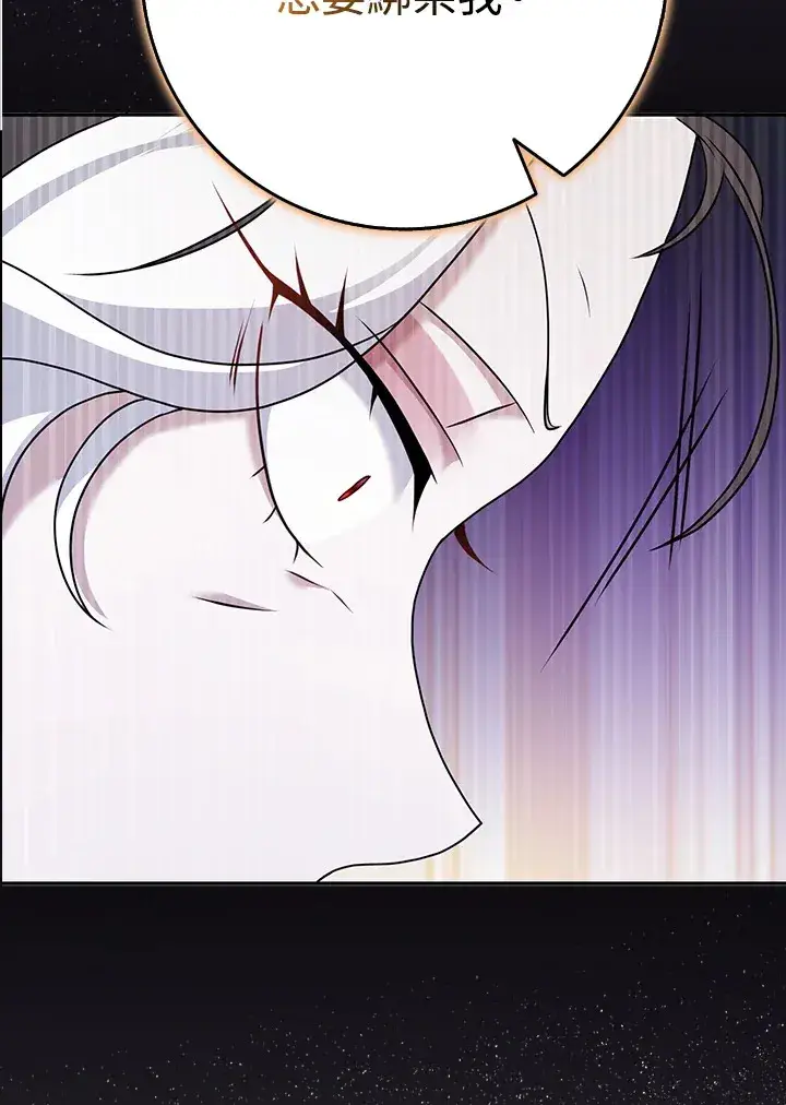 漫画《消失的灰姑娘》第34话第44张图