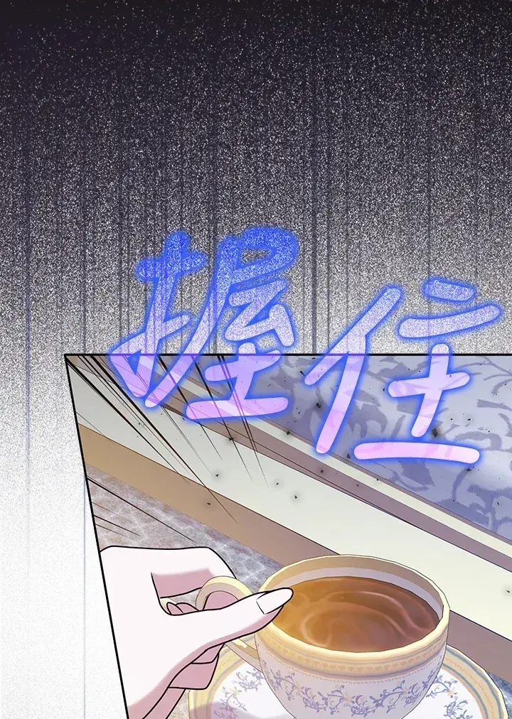 漫画《消失的灰姑娘》第34话第45张图