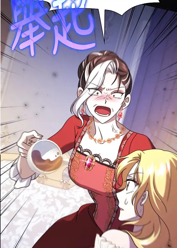 漫画《消失的灰姑娘》第34话第47张图