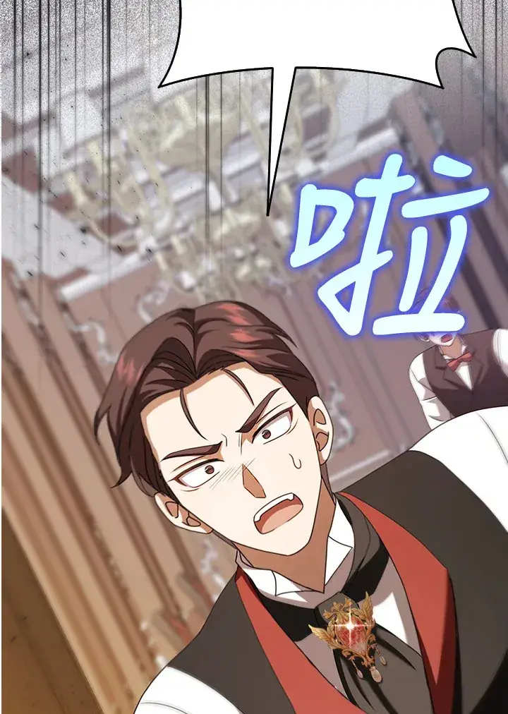 漫画《消失的灰姑娘》第34话第49张图