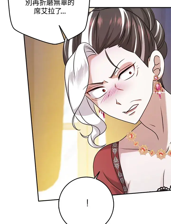 漫画《消失的灰姑娘》第34话第53张图