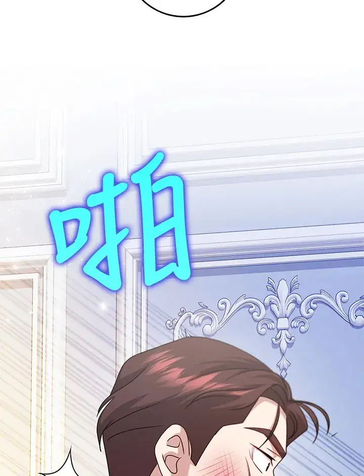 漫画《消失的灰姑娘》第34话第54张图