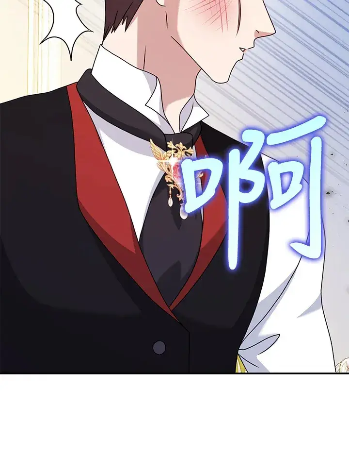 漫画《消失的灰姑娘》第34话第55张图