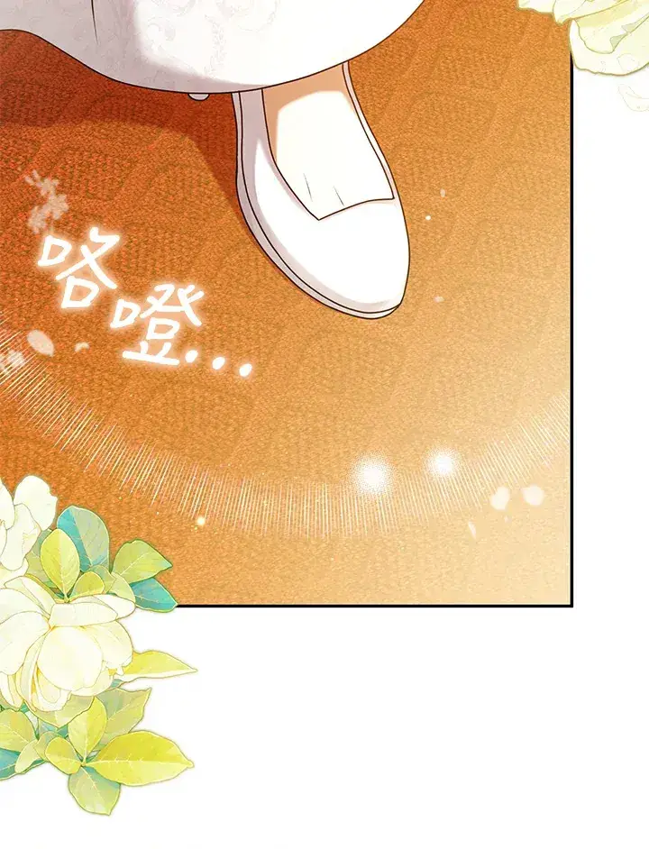漫画《消失的灰姑娘》第34话第95张图