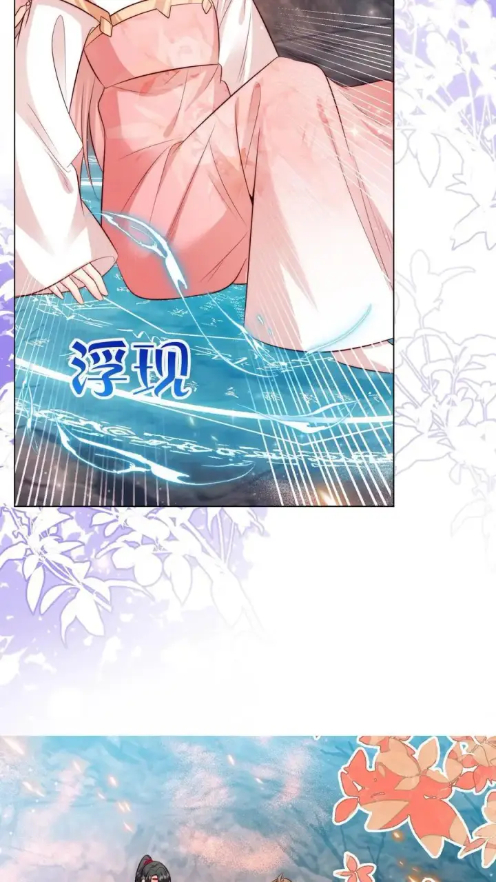 漫画《小师妹明明超强却过分沙雕》第175话 小师妹不说话的时候真好看第12张图