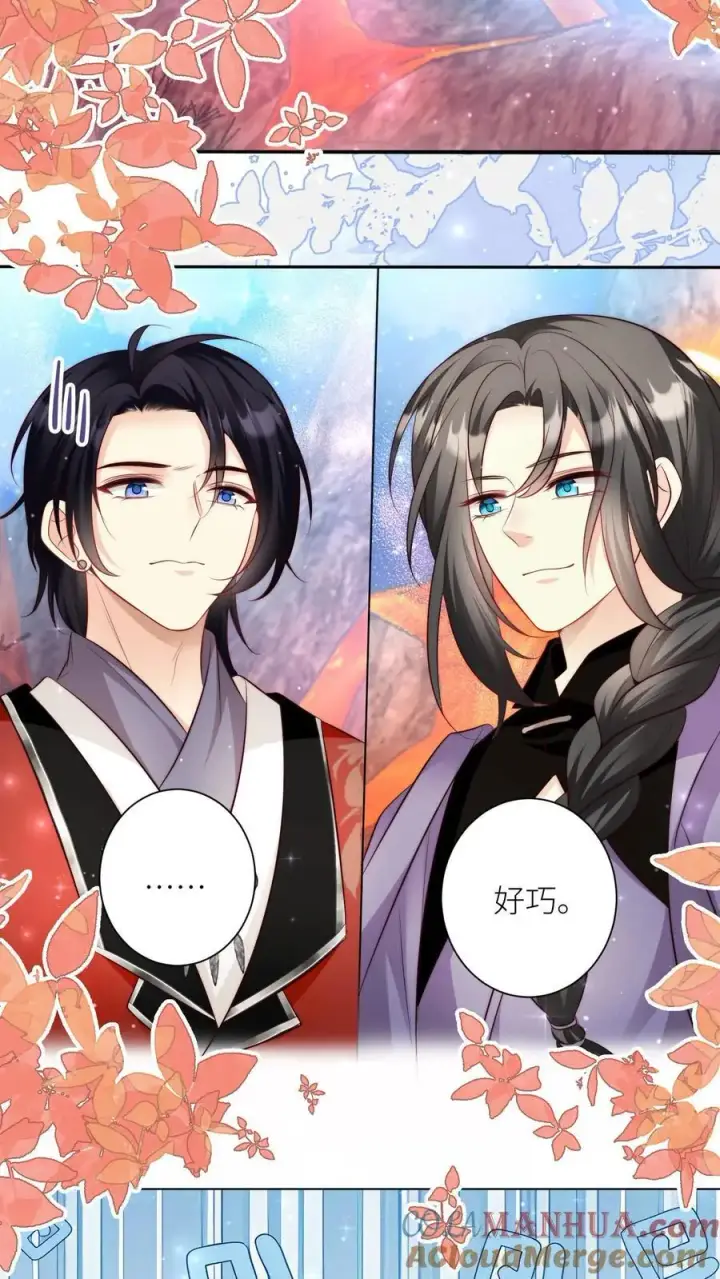 漫画《小师妹明明超强却过分沙雕》第175话 小师妹不说话的时候真好看第25张图