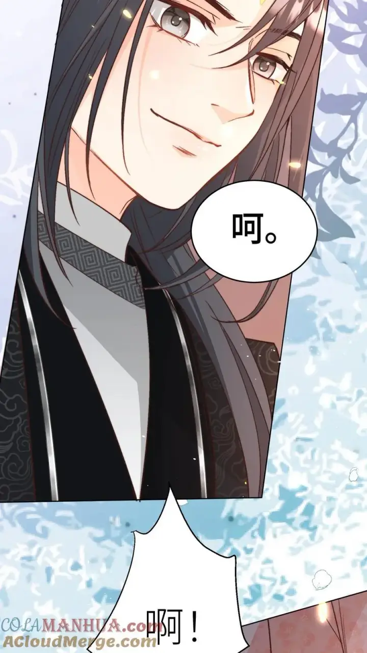 漫画《小师妹明明超强却过分沙雕》第180话 我只是想叫你两声而已第17张图