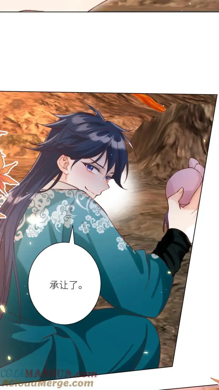 漫画《小师妹明明超强却过分沙雕》第180话 我只是想叫你两声而已第27张图