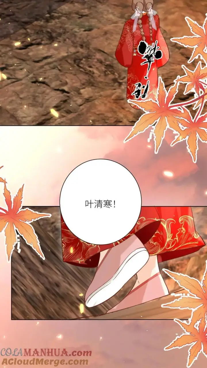漫画《小师妹明明超强却过分沙雕》第180话 我只是想叫你两声而已第31张图