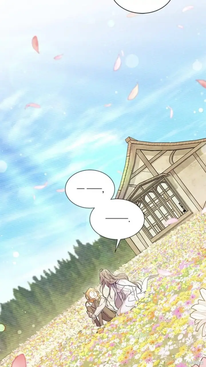 漫画《谢绝当鹊桥》第79话第2张图
