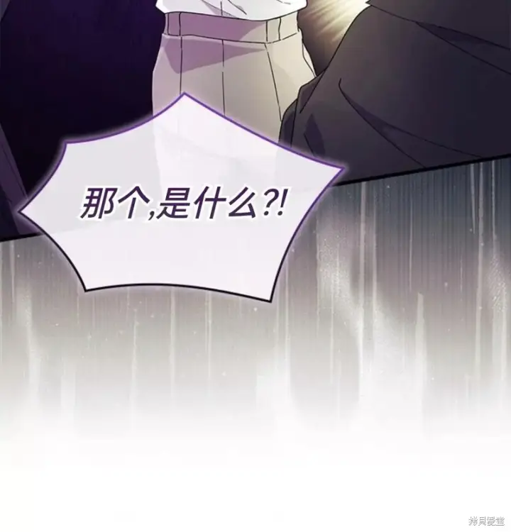 漫画《谢绝当鹊桥》第82话第65张图