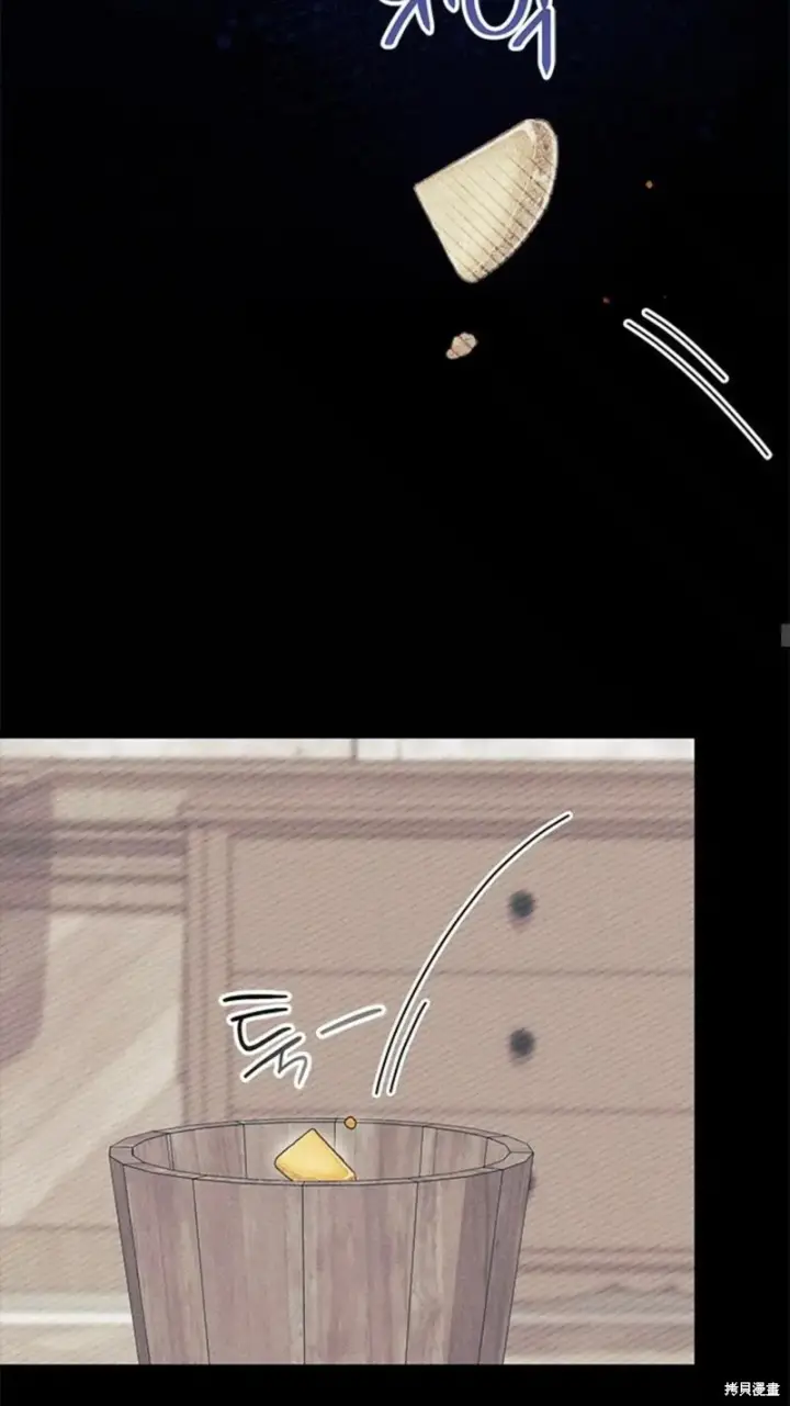 漫画《谢绝当鹊桥》第87话第41张图