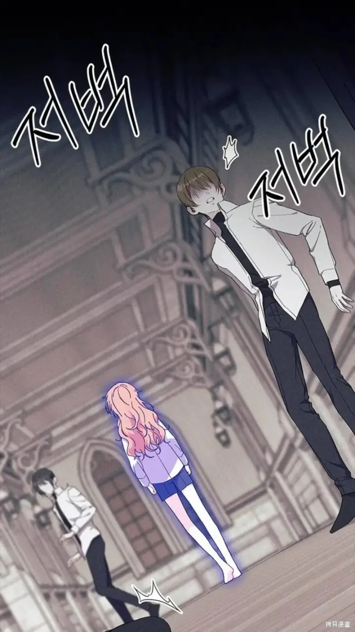 漫画《谢绝当鹊桥》第87话第57张图