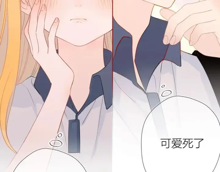 漫画《星辰于我》序章 不止想做你的青梅竹马第42张图