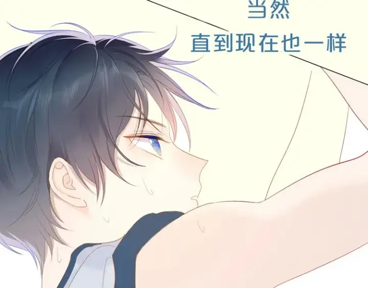 漫画《星辰于我》序章 不止想做你的青梅竹马第7张图
