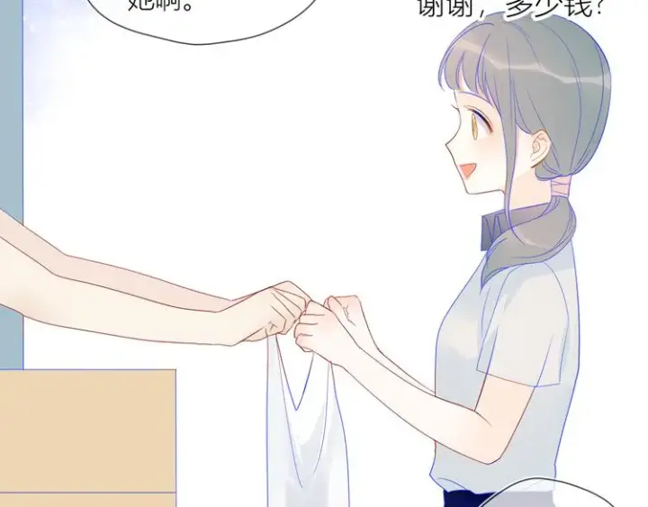 漫画《星辰于我》第9话 说上话了!第35张图