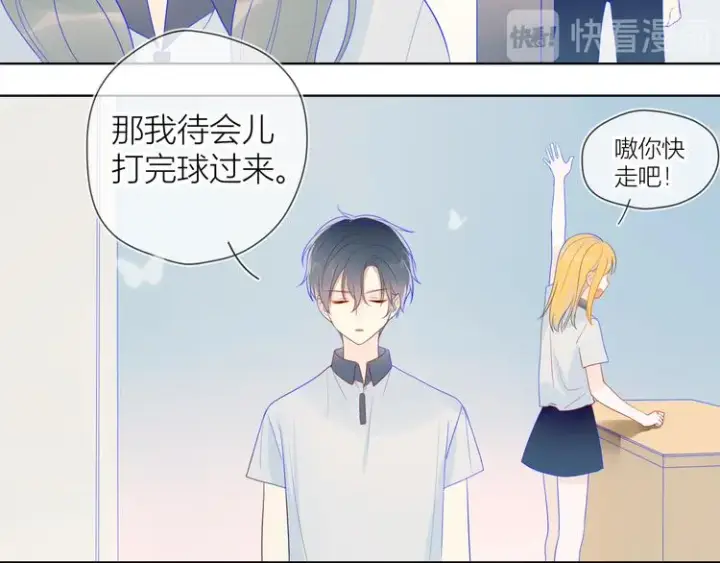 漫画《星辰于我》第9话 说上话了!第48张图