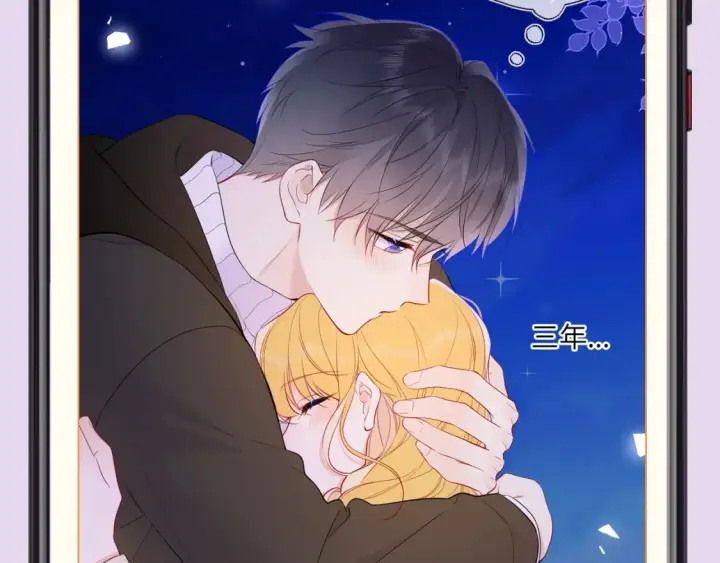 漫画《星辰于我》第139期 整活企划：备忘录第二弹，星星篇第11张图