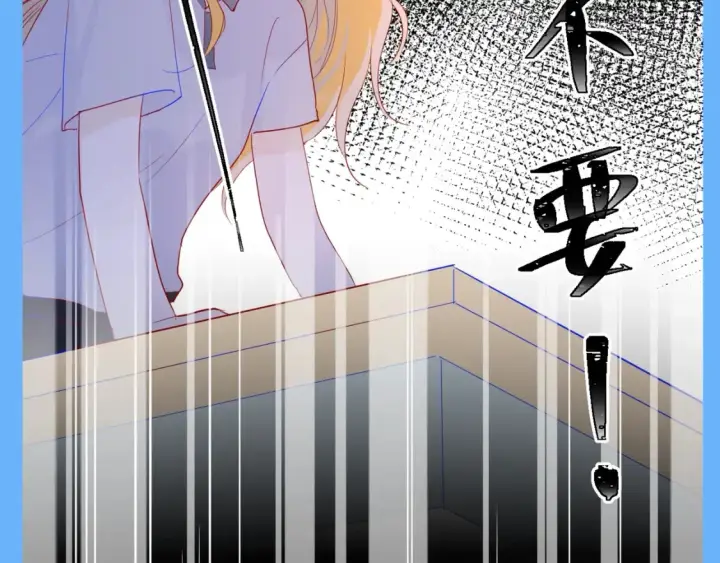 漫画《星辰于我》第140期 搞点事：如果用网文名来打开星辰于我第13张图