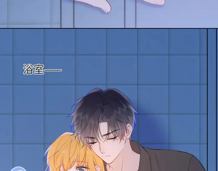 漫画《星辰于我》成人篇第1话 主人，奖励我吧第109张图
