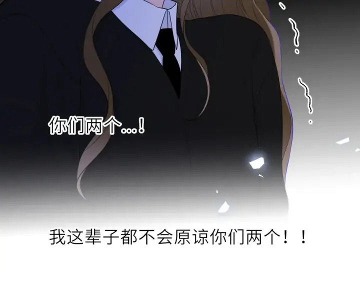 漫画《星辰于我》第22话 心疼第13张图