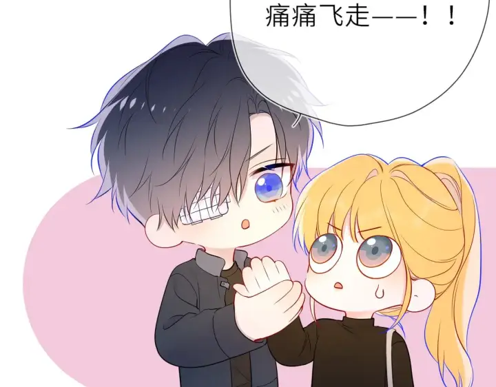 漫画《星辰于我》第22话 心疼第60张图