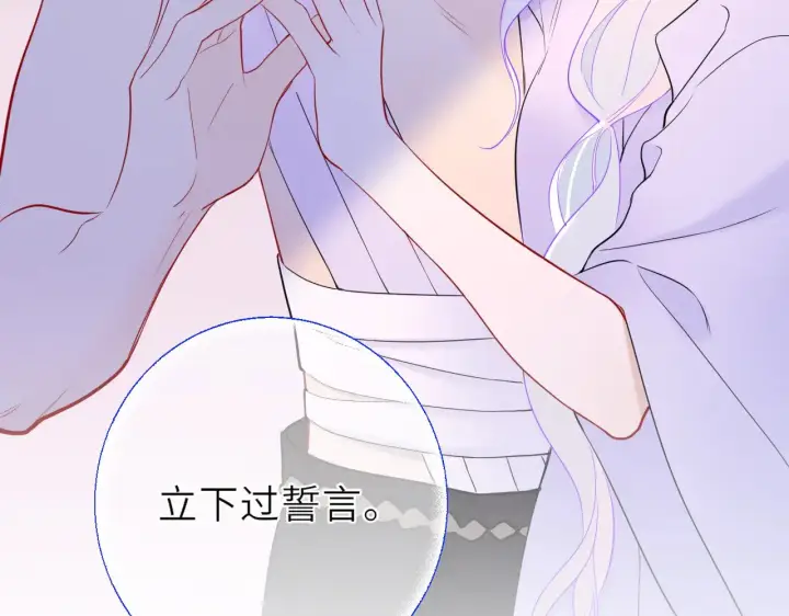 漫画《星辰于我》第22话 心疼第68张图