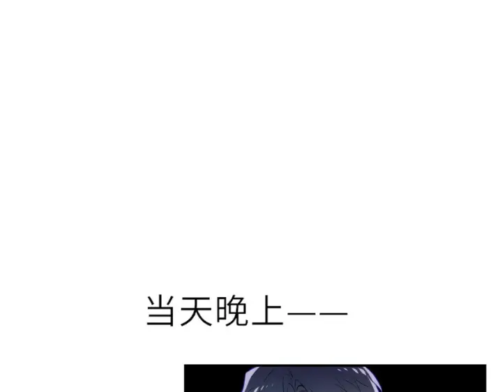 漫画《星辰于我》第22话 心疼第89张图