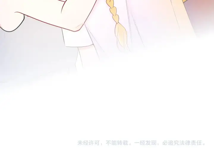 漫画《星辰于我》番外  「芬」玩乐园夏日游第63张图