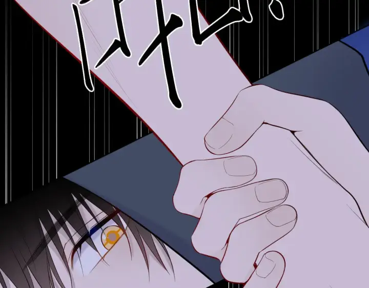 漫画《星辰于我》第23话 老男人也有嫉妒心第29张图