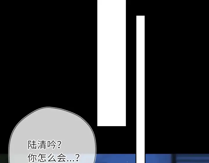 漫画《星辰于我》第23话 老男人也有嫉妒心第56张图